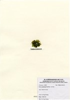 藏品(牡丹菜)的圖片